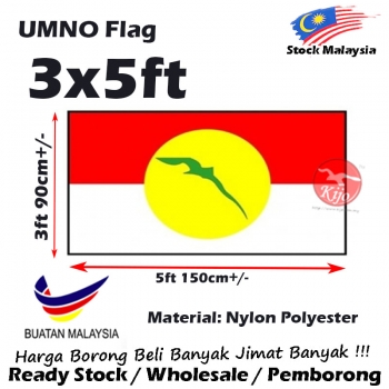 UMNO Flag 8843